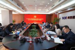 川投能源黨委召開(kāi)2024年度全面從嚴(yán)治黨、黨風(fēng)廉政建設(shè)專(zhuān)題會(huì)